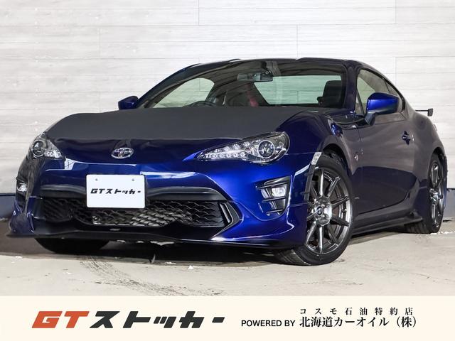 トヨタ 86 GTリミテッド ハイパフォーマンスパッケージ [中古] 保証期間あり 12ヶ月 MT