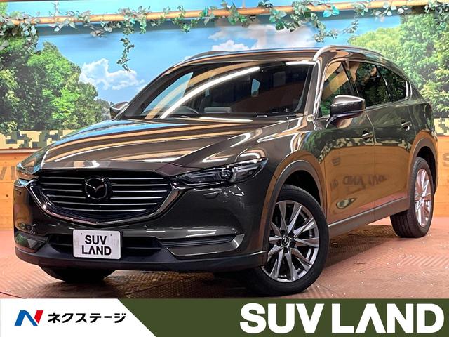 マツダ CX－8 25T プロアクティブ [中古] 禁煙車 保証期間あり 3ヶ月 AT