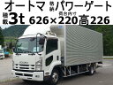 中古車 バス・トラック ホワイト 白色 2WD 軽油 TKG-FRR90S2