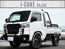 ダイハツ ハイゼットトラック ジャンボエクストラ 禁煙車 保証期間あり 60ヶ月 AT