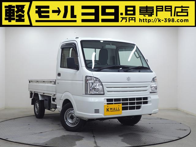 キャリイトラック KCエアコン・パワステ（スズキ）【中古】 中古車 軽トラック/軽バン ホワイト 白色 2WD ガソリン