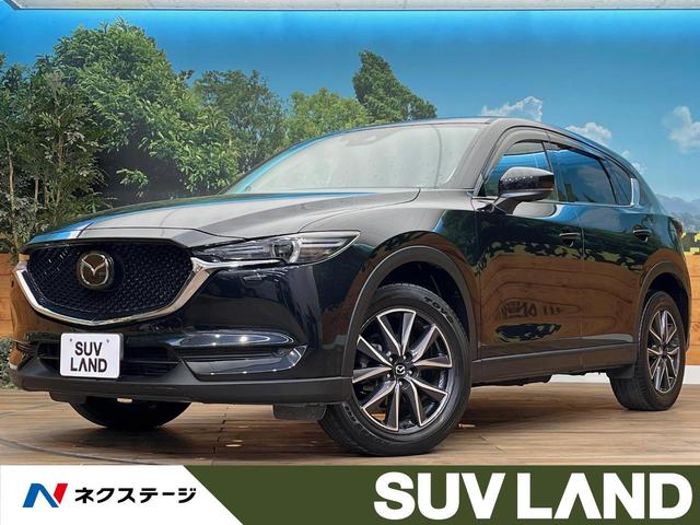 マツダ CX－5 XD Lパッケージ [中古] 禁煙車 保証期間あり 3ヶ月 AT
