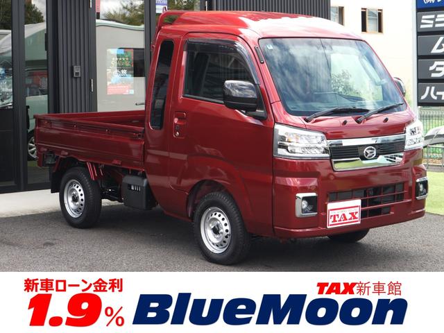 ダイハツ ハイゼットトラック ジャンボエクストラ [中古] 禁煙車 保証期間あり 3ヶ月 AT