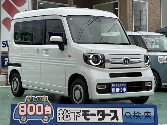 ホンダ N－VAN ファン [中古] AT