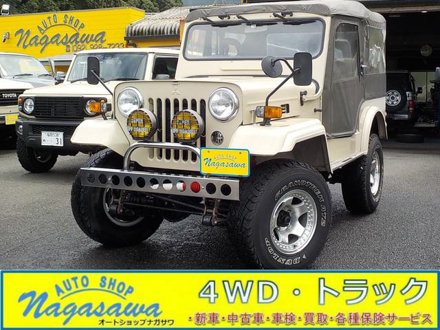 ジープ キャンバストップ（三菱）【中古】 中古車 SUV・クロカン ホワイト 白色 4WD 軽油