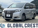 中古車 ミニバン/ワンボックス ゴールド・シルバー 金色 銀色 2WD ガソリン ZRR80G ☆長崎県下最大級の在庫台数500台以上☆ 車検・点検・整備や各種用品購入に使えるGC相浦プレミアムチケット贈呈！！