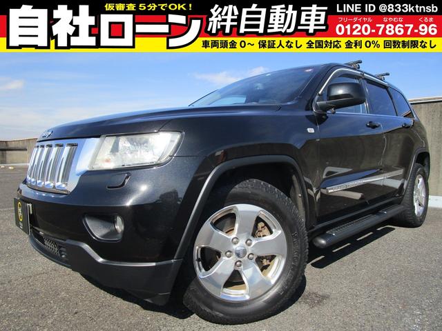 グランドチェロキー ラレード（ジープ）【中古】 中古車 SUV・クロカン ブラック 黒色 4WD ガソリン