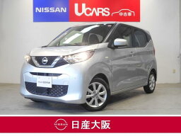 デイズ X（日産）【中古】 中古車 軽自動車 ゴールド・シルバー 金色 銀色 2WD ガソリン