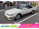 レパード アルティマ ツインカム(日産)【中古】 中古車 クーペ ホワイト 白色 2WD ガソリン