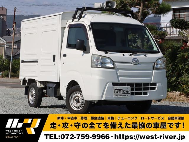 ダイハツ ハイゼットトラック その他 [中古] 保証期間あり 6ヶ月 AT