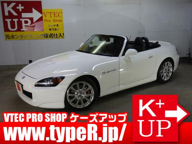 S2000 ベースグレード（ホンダ）【中古】 中古車 オープンカー ホワイト 白色 2WD ガソリン