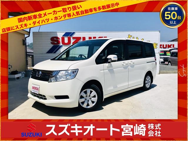 ステップワゴン G Lパッケージ（ホンダ）【中古】 中古車 ミニバン/ワンボックス ホワイト 白色 2WD ガ..