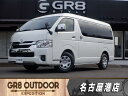トヨタ ハイエースワゴン GL 禁煙車 保証期間あり 60ヶ月 AT
