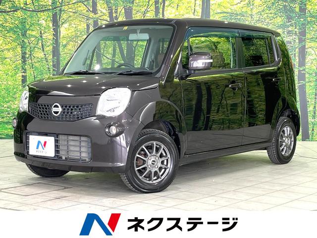 モコ X FOUR（日産）【中古】 中古車 軽自動車 ブラウン 茶色 4WD ガソリン