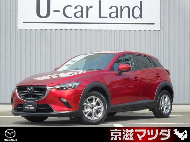 マツダ CX－3 15S ツーリング [中古] 保証期間あり 24ヶ月 AT