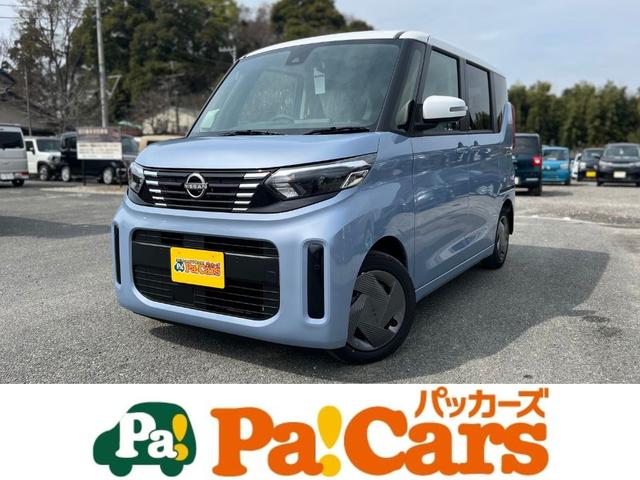 中古車 軽自動車 ブルー 青色 2WD ハイブリッド B44A パッカーズ半期決算先取り×GWコラボセール限定実施 届出（登録）済未使用車がオールメーカー取揃え！総在庫700台！