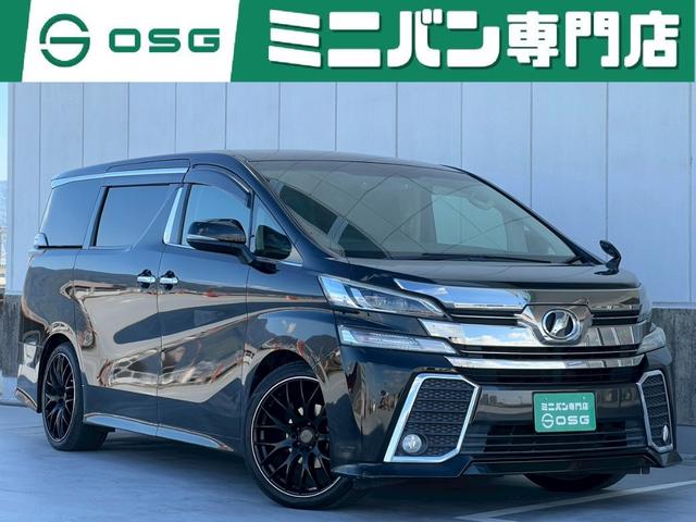 トヨタ ヴェルファイア 2．5Z [中古] 保証期間あり 1ヶ月 AT
