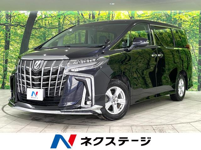 中古車 ミニバン/ワンボックス ブルー 青色 4WD ガソリン AGH35W アルファード　北海道 レーダークルーズコントロール　寒冷地仕様　パワーシート　スマートキー