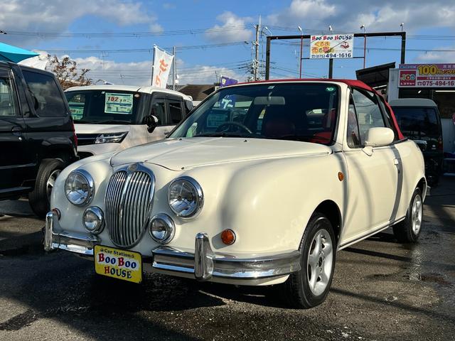 ビュート コンバーチブル（光岡自動車）【中古】 中古車 オープンカー ホワイト 白色 2WD ガソリン