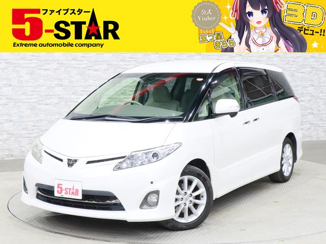 トヨタ エスティマ 2．4アエラス Gエディション [中古] 保証期間あり 1ヶ月 AT