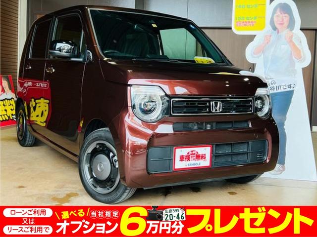 N－WGN L スタイル＋ビター（ホンダ）【中古】 中古車 軽自動車 その他 2WD ガソリン