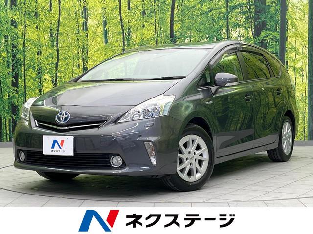 中古車 ミニバン/ワンボックス グレー 2WD ハイブリッド ZVW40W プリウスα　福岡県 Bluetooth　フルセグ　LEDヘッドライト　クルーズコントロール