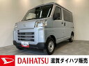 中古車 軽トラック/軽バン ゴールド・シルバー 金色 銀色 2WD ガソリン S700V-ZBDF 当店の車に興味をお持ちいただきありがとうございます！ 走行200キロ台！2WDのカーゴが入荷いたしました！