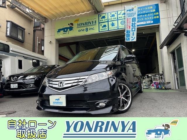 エリシオン GエアロHDDナビスペシャルパッケージ（ホンダ）【中古】 中古車 ミニバン/ワンボックス ブラック 黒色 2W…