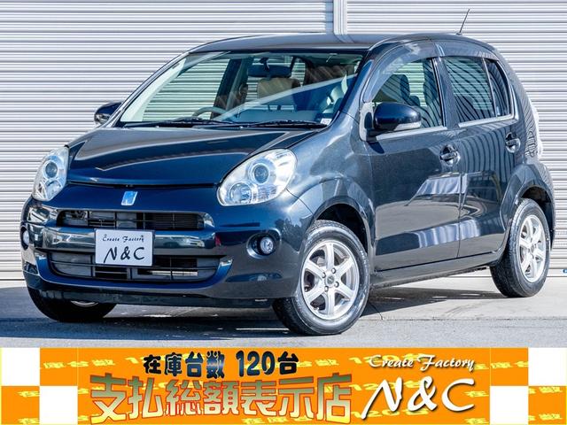 中古車 コンパクトカー ブラック 黒色 2WD ガソリン KGC30 当店地元エリアのお客様だとこの価格で乗って頂けます！ 税金、車検無しのお車の場合車検費用等、全て入ってます！