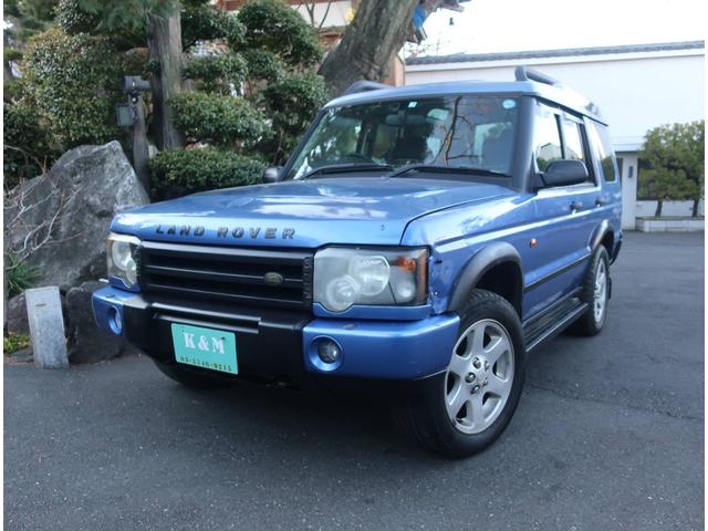 ディスカバリー HSE（ランドローバー）【中古】 中古車 SUV・クロカン ブルー 青色 4WD ガソリン