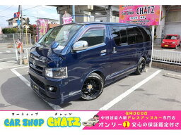 ハイエースバン ロングスーパーGL（トヨタ）【中古】 中古車 軽トラック/軽バン その他 2WD ガソリン