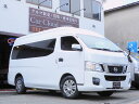 中古車 福祉車両 ホワイト 白色 2WD ガソリン CS4E26 ★商用車専門店　まずは在庫確認下さい。車いす移動車 他にもチェアキャブ在庫ございます。まずは在庫確認下さい。福祉車両在庫有り