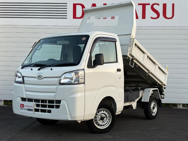 ダイハツ ハイゼットトラック 多目的ダンプ [中古] 保証期間あり 1ヶ月 AT