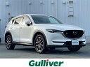 中古車 SUV・クロカン ホワイト 白色 2WD ガソリン KFEP 大人気CX－5！ CX－5入荷！CX－5のことならおまかせ！