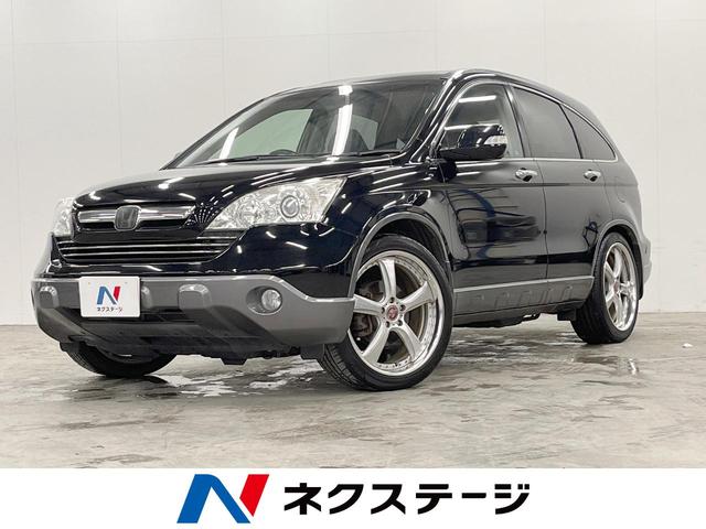 ホンダ CR－V ZXi [中古] 保証期間あり 3ヶ月 AT