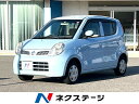 モコ S（日産）【中古】 中古車 軽自動車 ブルー 青色 2WD ガソリン