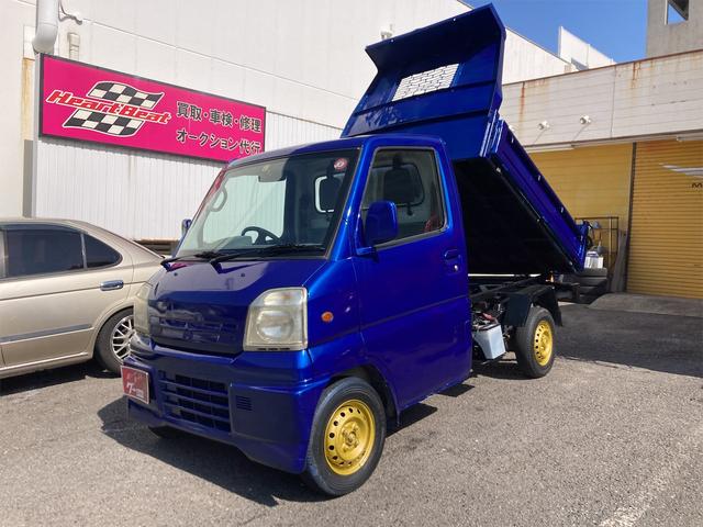 ミニキャブトラック ダンプ（三菱）【中古】 中古車 軽トラック/軽バン ブルー 青色 4WD ガソリン