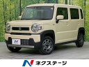 中古車 軽自動車 イエロー 黄色 4WD ハイブリッド MR92S ハスラー　山形県 届出済未使用車　4WD　衝突軽減装置　前席シートヒーター　スマートキー