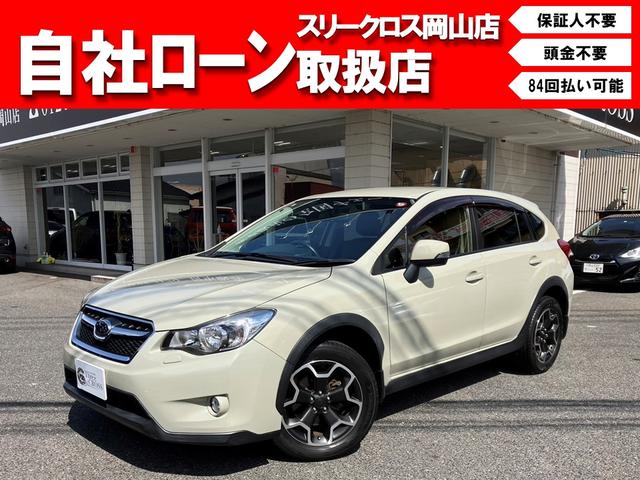 スバルXV 2．0i－L アイサイト（スバル）【中古】 中古車 SUV・クロカン ブラウン 茶色 4WD ガソリン