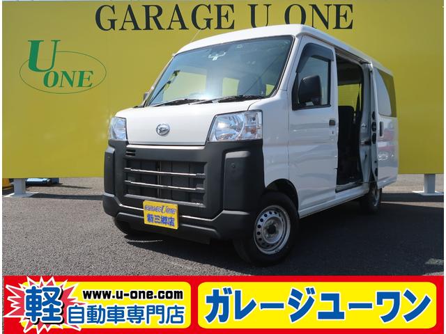 中古車 軽トラック/軽バン ホワイト 白色 2WD ガソリン S700V 来店不要！全国送料無料キャンペーン（通信販売のみ） 本格派格安軽自動車専門店！！全国1年保証☆ガレージユーワン新三郷店