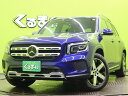 中古車 SUV・クロカン ブルー 青色 2WD ガソリン 247684M 1オーナー／7人乗／レーダーセーフティPG／LED／ フルセグメモリーナビ／全方位カメラ／ハーフレザー／スマートキー／18AW