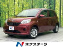 中古車 コンパクトカー レッド 赤色 2WD ガソリン M700A パッソ　福岡県 バックカメラ　ETC　Bluetooth再生　フルセグTV　スマートキー