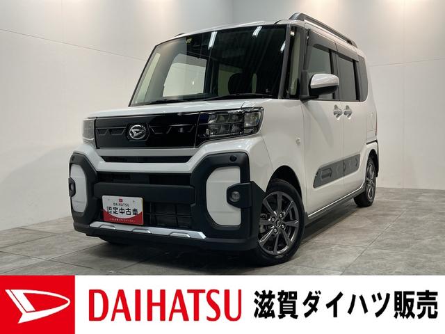 中古車 軽自動車 ホワイト 白色 2WD ガソリン LA650S 当店の車に興味をお持ちいただきありがとうございます！ ☆価格を見直しました☆パールのファンクロスが入荷いたしました！