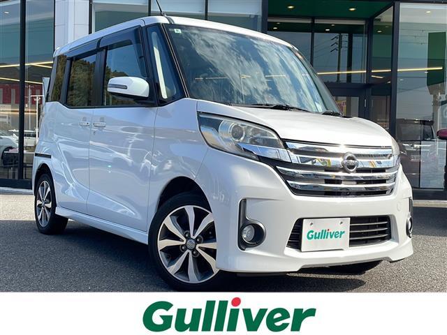 日産 デイズ　ルークス ライダー [中古] 保証期間あり 3ヶ月 AT