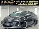 中古車 セダン ブラック 黒色 2WD プラグインハイブリッド ZVW52 ハンドルヒーター　シートヒーター　BT接続　Bカメラ スモークテール　モデリスタ　ETC　TSS　LDA　クルコン　ローダウン