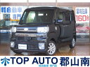 中古車 軽自動車 ブラック 黒色 4WD ガソリン LA710S 埼玉3店舗＋郡山南店！総在庫900台♪ 【郡山南店】国道4号線沿い！軽自動車180台の中からお選び下さい！