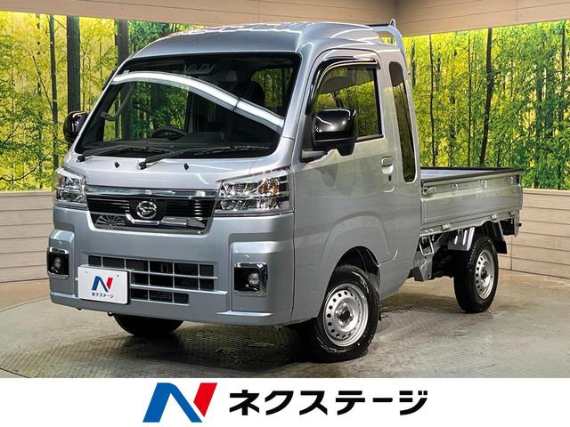 ダイハツ ハイゼットトラック ジャンボエクストラ [中古] 禁煙車 保証期間あり 3ヶ月 AT