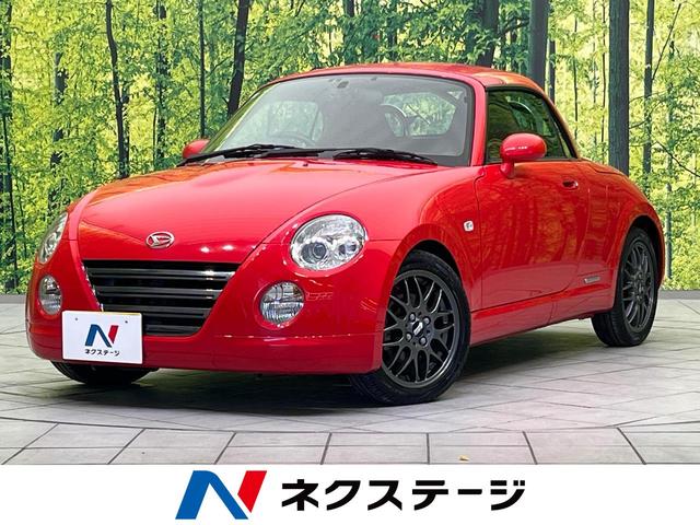 コペン アルティメットエディションS（ダイハツ）【中古】 中古車 オープンカー レッド 赤色 2WD ガソ..