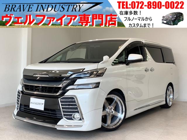 トヨタ ヴェルファイア 2．5Z [中古] 禁煙車 保証期間あり 1ヶ月 AT