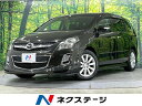 MPV 23S（マツダ）【中古】 中古車 ミニバン/ワンボックス ブラック 黒色 2WD ガソリン